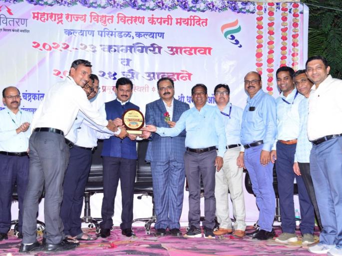 Kalyan Parimandal's performance is top in bill recovery through hard work MSEB mahavitaran | कठोर परिश्रमातून विजबिल वसुलीत कल्याण परिमंडलाची कामगिरी अव्वल Kalyan Parimandal's performance is top in bill recovery through hard work MSEB mahavitaran | कठोर परिश्रमातून विजबिल वसुलीत कल्याण परिमंडलाची कामगिरी अव्वल