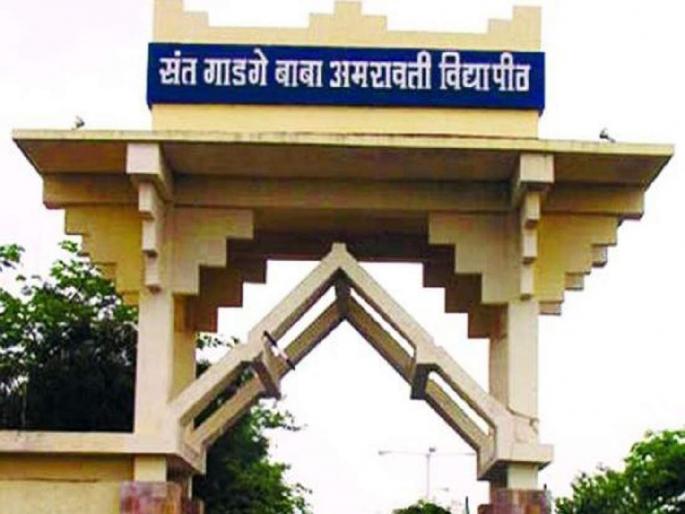Winter examination of Amravati University postponed | अमरावती विद्यापीठाच्या हिवाळी परीक्षा स्थगित Winter examination of Amravati University postponed | अमरावती विद्यापीठाच्या हिवाळी परीक्षा स्थगित