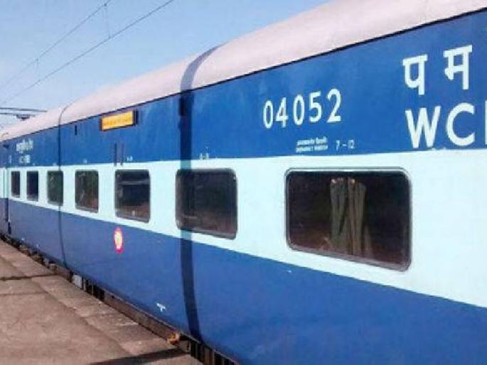 now you can easily book a trains coach or entire train for wedding on irctc | आता रेल्वेने न्या लग्नाचे वऱ्हाड! आयआरसीटीसी संकेतस्थळावर बुकिंगची सोय now you can easily book a trains coach or entire train for wedding on irctc | आता रेल्वेने न्या लग्नाचे वऱ्हाड! आयआरसीटीसी संकेतस्थळावर बुकिंगची सोय