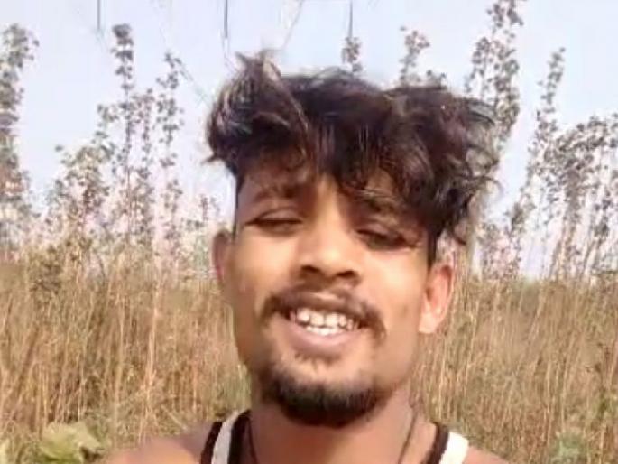 goon on the run sends emotional video to nagpur police to gain sympathy has gone viral | ये देखो मेरा लाईफ, क्या जिंदगी हो गई है... फरार गुन्हेगाराची भावनिक साद, व्हिडिओ व्हायरल goon on the run sends emotional video to nagpur police to gain sympathy has gone viral | ये देखो मेरा लाईफ, क्या जिंदगी हो गई है... फरार गुन्हेगाराची भावनिक साद, व्हिडिओ व्हायरल