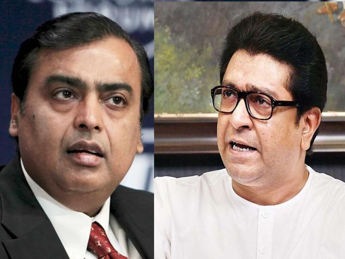 Israel and Madhya Pradesh Police gave security to Mukesh Ambani: Raj Thackeray | Raj Thackeray: मुकेश अंबानींना सुरक्षा कोण पुरविते? इस्त्रायल, मध्य प्रदेश पोलीस; राज ठाकरेंचे प्रश्नचिन्ह Israel and Madhya Pradesh Police gave security to Mukesh Ambani: Raj Thackeray | Raj Thackeray: मुकेश अंबानींना सुरक्षा कोण पुरविते? इस्त्रायल, मध्य प्रदेश पोलीस; राज ठाकरेंचे प्रश्नचिन्ह