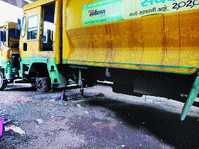 Neglect of maintenance of waste transport vehicles | कचरा वाहतूक करणाऱ्या वाहनांच्या देखभालीकडे दुर्लक्ष