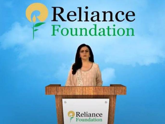 Reliance AGM 2020: Nita Ambani's big announcement on corona vaccine with jio | Reliance AGM 2020: कोरोना लसीवर नीता अंबानींची मोठी घोषणा; इतिहासात पहिल्यांदाच भाषण Reliance AGM 2020: Nita Ambani's big announcement on corona vaccine with jio | Reliance AGM 2020: कोरोना लसीवर नीता अंबानींची मोठी घोषणा; इतिहासात पहिल्यांदाच भाषण