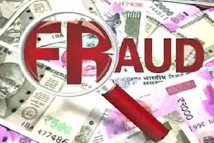 Sant Narhari Nagari Sahakari Patsanstha embezzled Rs 58 lakh | गोंदियातील पतसंस्थेत ५८ लाखांचा अपहार, १४ जणांवर गुन्हा दाखल Sant Narhari Nagari Sahakari Patsanstha embezzled Rs 58 lakh | गोंदियातील पतसंस्थेत ५८ लाखांचा अपहार, १४ जणांवर गुन्हा दाखल