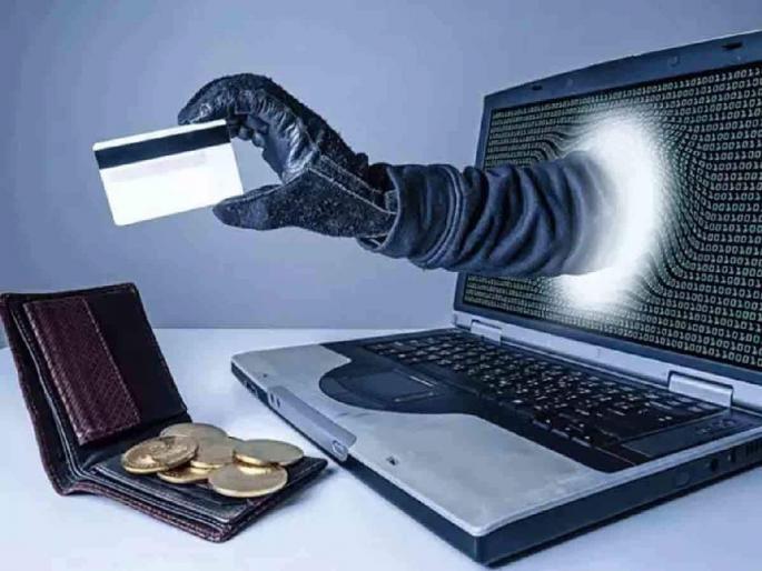 young man in nagpur loses rs 16 lakh to online friend | विदेशी मैत्री पडली महागात, मार्केटिंग एक्झिक्युटिव्हला १६ लाखांचा गंडा young man in nagpur loses rs 16 lakh to online friend | विदेशी मैत्री पडली महागात, मार्केटिंग एक्झिक्युटिव्हला १६ लाखांचा गंडा