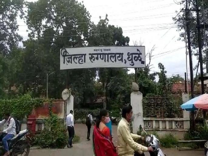 leakage to the operation theater of the Dhule district hospital; Surgery stopped for 2 months | जिल्हा रुग्णालयाच्या ऑपरेशन थिएटरला गळती; २ महिने शस्त्रक्रिया थांबल्या