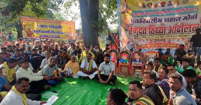 Etapalli police arrested Protesters against Surjagad mine | सुरजागड खदानीविरोधातील आंदोलकांना अटक; एटापल्ली पोलिसांची कारवाई Etapalli police arrested Protesters against Surjagad mine | सुरजागड खदानीविरोधातील आंदोलकांना अटक; एटापल्ली पोलिसांची कारवाई
