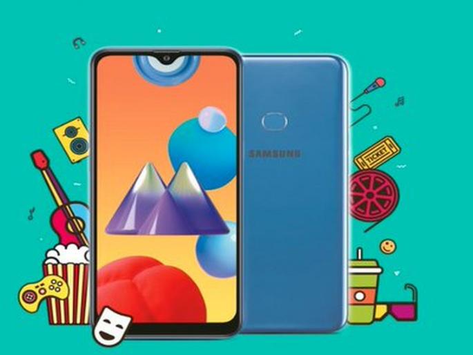 Don't want a Chinese smartphone? Samsung launches cheap Galaxy M01s smartphone | चिनी स्मार्टफोन नकोय? सॅमसंगने स्वस्त Galaxy M01s लाँच केला; जाणून घ्या किंमत