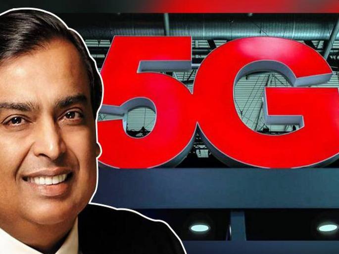 Reliance Jio will explode 5G soon; demand for spectrum trial in Mumbai, Delhi | करलो 5G मुठ्ठी में! Reliance Jio धमाका करणार; या शहरांत सर्वप्रथम मिळणार पण... Reliance Jio will explode 5G soon; demand for spectrum trial in Mumbai, Delhi | करलो 5G मुठ्ठी में! Reliance Jio धमाका करणार; या शहरांत सर्वप्रथम मिळणार पण...