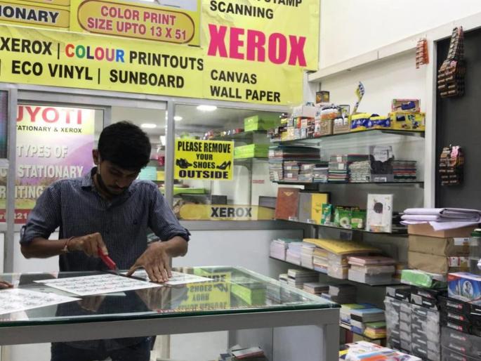 Action under Copyright Act against three Xerox shopkeepers | तीन झेरॉक्स दुकानदारांवर कॉपीराईट अधिनियमांतर्गत कारवाई