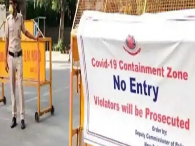 Thirty containment zones in Navi Mumbai | नवी मुंबईत तीस कंटेनमेंट झोन Thirty containment zones in Navi Mumbai | नवी मुंबईत तीस कंटेनमेंट झोन
