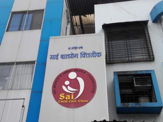 CoronaVirus Panvel doctor's daughter home Quarantine; checking patient hrb | CoronaVirus धक्कादायक! मुलगी होम क्वारंटाईन असूनही पनवेलमध्ये डॉक्टरकडून रुग्ण तपासणी CoronaVirus Panvel doctor's daughter home Quarantine; checking patient hrb | CoronaVirus धक्कादायक! मुलगी होम क्वारंटाईन असूनही पनवेलमध्ये डॉक्टरकडून रुग्ण तपासणी