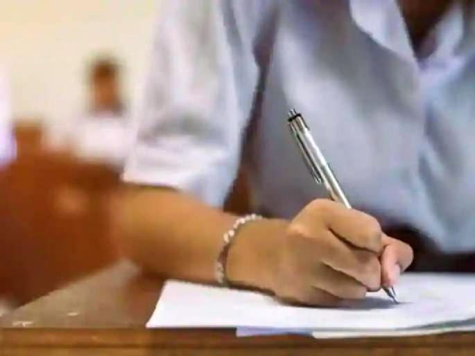 RTM Nagpur University exam on June 29 postponed to July 9 | नागपूर विद्यापीठाची २९ जूनची परीक्षा ९ जुलै रोजी RTM Nagpur University exam on June 29 postponed to July 9 | नागपूर विद्यापीठाची २९ जूनची परीक्षा ९ जुलै रोजी