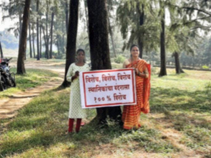 Why Shiv Sena is silent in the fight against Wadhwan port? | वाढवण बंदरविरोधी लढ्यात शिवसेना गप्प का? Why Shiv Sena is silent in the fight against Wadhwan port? | वाढवण बंदरविरोधी लढ्यात शिवसेना गप्प का?