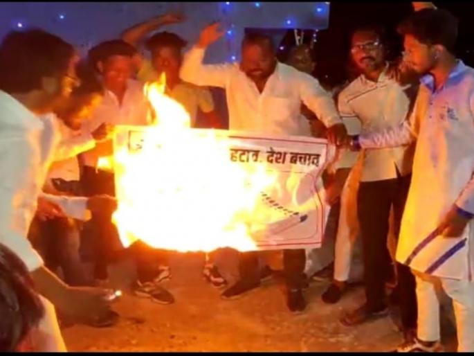 Social activists burnt replica EVMs in gadchiroli | सामाजिक कार्यकर्त्यांनी ईव्हीएमची प्रतिकृती जाळली Social activists burnt replica EVMs in gadchiroli | सामाजिक कार्यकर्त्यांनी ईव्हीएमची प्रतिकृती जाळली