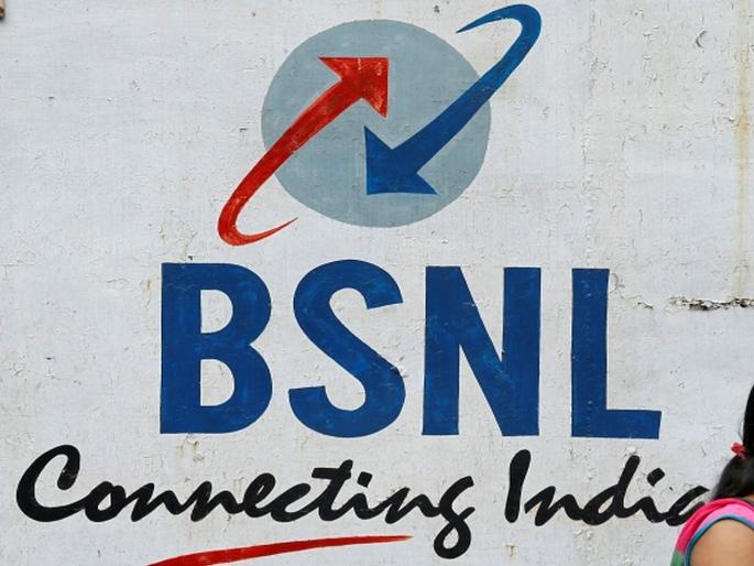 BSNL consumers in shock; About 60 days loss from 11800 plan | बीएसएनएलचा ग्राहकांना जोराचा झटका; तब्बल 60 दिवसांचे नुकसान BSNL consumers in shock; About 60 days loss from 11800 plan | बीएसएनएलचा ग्राहकांना जोराचा झटका; तब्बल 60 दिवसांचे नुकसान