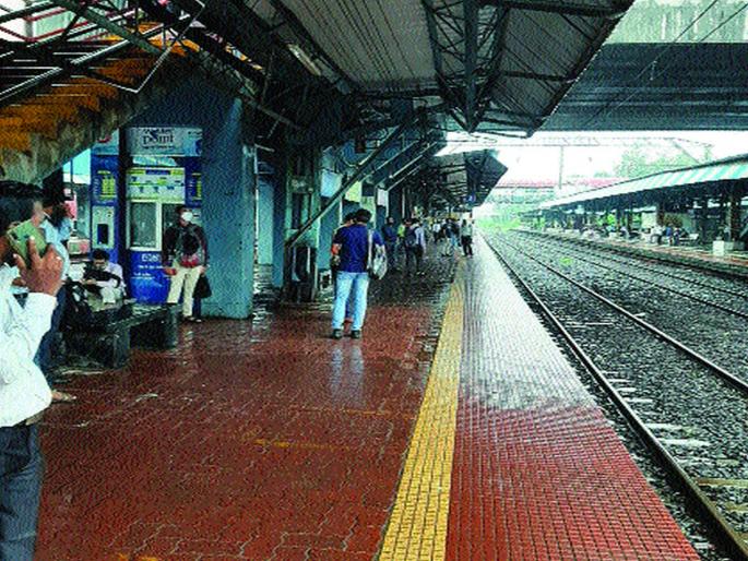 Employees stay at home due to Central Railway jam | मध्य रेल्वे ठप्प झाल्याने नोकरदार घरीच Employees stay at home due to Central Railway jam | मध्य रेल्वे ठप्प झाल्याने नोकरदार घरीच