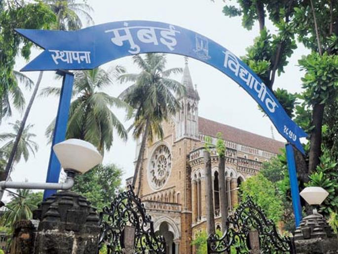 Practice questions, timetable announced by 42 departments of Mumbai University | मुंबई विद्यापीठाच्या ४२ विभागांकडून सराव प्रश्न, वेळापत्रक जाहीर Practice questions, timetable announced by 42 departments of Mumbai University | मुंबई विद्यापीठाच्या ४२ विभागांकडून सराव प्रश्न, वेळापत्रक जाहीर