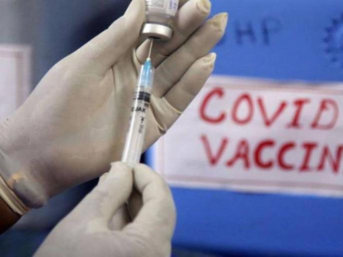 Administration ready for third phase corona vaccination | तिसऱ्या टप्प्यातील कोरोना लसीकरणासाठी प्रशासन सज्ज Administration ready for third phase corona vaccination | तिसऱ्या टप्प्यातील कोरोना लसीकरणासाठी प्रशासन सज्ज