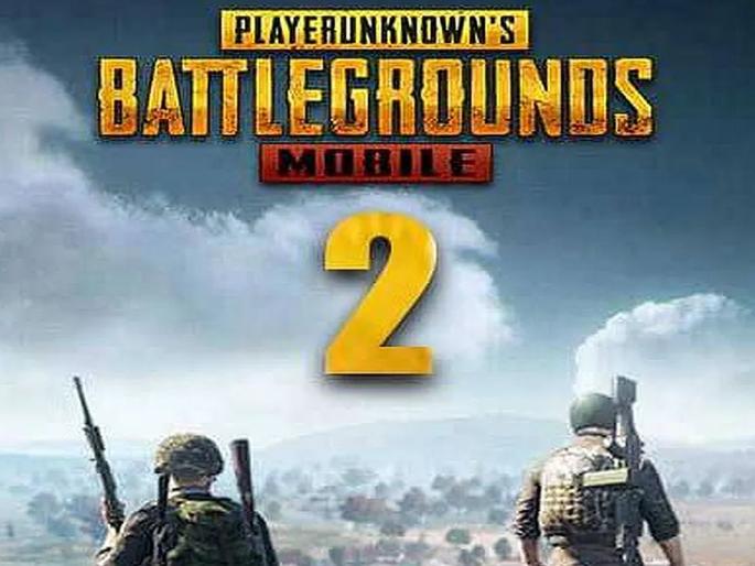 PUBG Mobile 2 will launch soon; Indians can also play game because of cross platform, Claims | PUBG Mobile 2 ची धडाक्यात एन्ट्री होणार; बंदी असूनही बिनदिक्कत खेळता येणार PUBG Mobile 2 will launch soon; Indians can also play game because of cross platform, Claims | PUBG Mobile 2 ची धडाक्यात एन्ट्री होणार; बंदी असूनही बिनदिक्कत खेळता येणार