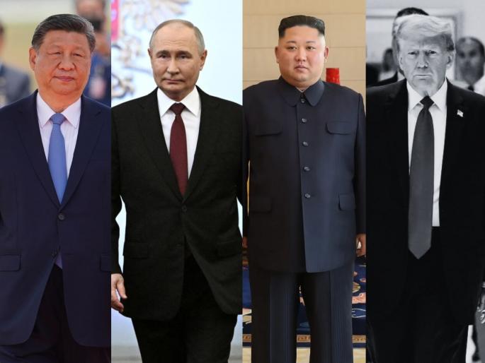 Vladimir Putin, Xi Jinping and Kim Jong Un are coming together in China. And Trump wont be there | विशेष लेख: शिंक्याचे तुटले आणि (कोरियन) बोक्याचे फावले! Vladimir Putin, Xi Jinping and Kim Jong Un are coming together in China. And Trump wont be there | विशेष लेख: शिंक्याचे तुटले आणि (कोरियन) बोक्याचे फावले!