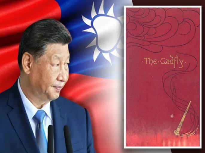 Big revelation after 60 years; How did 'that' one book change Xi Jinping's world at the age of 13? | ६० वर्षांनंतर मोठा खुलासा; १३ व्या वर्षी 'त्या' एका पुस्तकाने कसं बदललं शी जिनपिंग यांचं जग? Big revelation after 60 years; How did 'that' one book change Xi Jinping's world at the age of 13? | ६० वर्षांनंतर मोठा खुलासा; १३ व्या वर्षी 'त्या' एका पुस्तकाने कसं बदललं शी जिनपिंग यांचं जग?