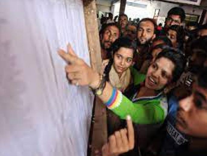 11th admission second round selection list announced in kolhapur | अकरावी प्रवेशाची दुसऱ्या फेरीची निवड यादी जाहीर, विज्ञान शाखेत 'इतक्या' विद्यार्थ्यांना मिळू शकलेले नाही स्थान 11th admission second round selection list announced in kolhapur | अकरावी प्रवेशाची दुसऱ्या फेरीची निवड यादी जाहीर, विज्ञान शाखेत 'इतक्या' विद्यार्थ्यांना मिळू शकलेले नाही स्थान