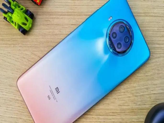 mi fan festival 2021 buy mi 10i at rupees 1 today here is how to get this offer | Mi Fan सेल सुरू; केवळ एका रूपयांत खरेदी करा २१ हजारांचा स्मार्टफोन mi fan festival 2021 buy mi 10i at rupees 1 today here is how to get this offer | Mi Fan सेल सुरू; केवळ एका रूपयांत खरेदी करा २१ हजारांचा स्मार्टफोन