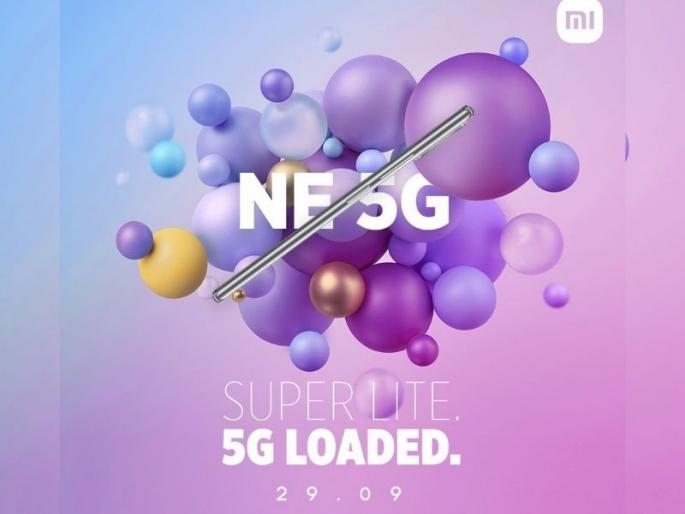 Xiaomi 11 lite new 5g launch in india 29 september sale amazon india price | शाओमीचा दमदार 5G फोन 29 सप्टेंबरला येणार भारतीयांच्या भेटीला; लाँच पूर्वी जाणून घ्या वैशिष्ट्ये Xiaomi 11 lite new 5g launch in india 29 september sale amazon india price | शाओमीचा दमदार 5G फोन 29 सप्टेंबरला येणार भारतीयांच्या भेटीला; लाँच पूर्वी जाणून घ्या वैशिष्ट्ये