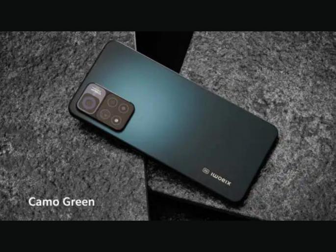 Xiaomi 11i 5G Available With 18000 Rupees Discount on Flipkart | काय सांगता! 108MP कॅमेरा असलेल्या फोनवर 18 हजारांची सूट; फक्त काही दिवस मिळणार ऑफर Xiaomi 11i 5G Available With 18000 Rupees Discount on Flipkart | काय सांगता! 108MP कॅमेरा असलेल्या फोनवर 18 हजारांची सूट; फक्त काही दिवस मिळणार ऑफर