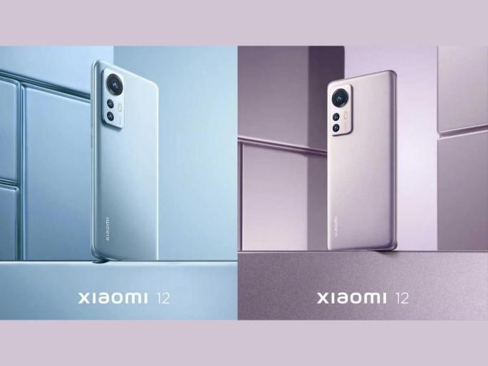 Xiaomi 12 launched in china with qualcomm snapdragon 8 gen 1 soc check price in india  | Xiaomi 12: आतापर्यंतचा सर्वात शक्तिशाली Xiaomi स्मार्टफोन लाँच; सर्वच स्पेक्स एक नंबर  Xiaomi 12 launched in china with qualcomm snapdragon 8 gen 1 soc check price in india  | Xiaomi 12: आतापर्यंतचा सर्वात शक्तिशाली Xiaomi स्मार्टफोन लाँच; सर्वच स्पेक्स एक नंबर