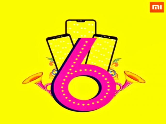 Xiaomi's Triple Explode Soon! Redmi launches 6 series smartphones ... | Xiaomi चा लवकरच तिहेरी धमाका! Redmi 6 सिरिज करणार लाँच... Xiaomi's Triple Explode Soon! Redmi launches 6 series smartphones ... | Xiaomi चा लवकरच तिहेरी धमाका! Redmi 6 सिरिज करणार लाँच...
