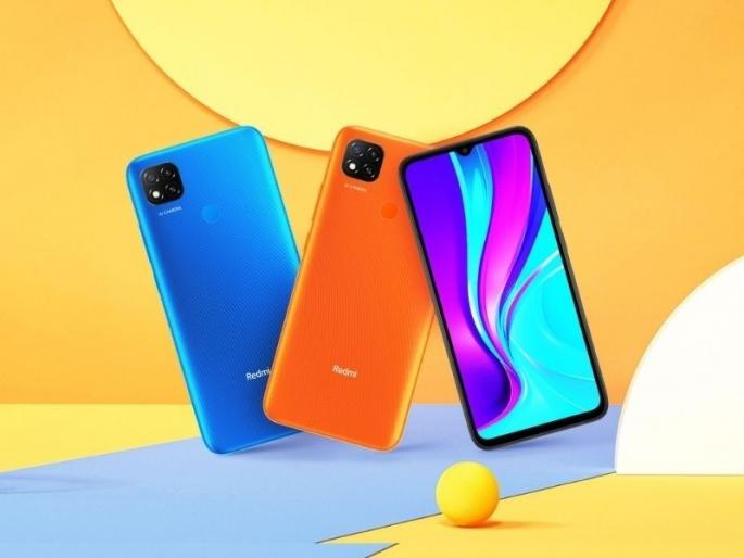 Xiaomi increased price of 6 redmi smartphones | शाओमी ग्राहकांना झटका! एक दोन नव्हे तर अर्धा डझन बजेट Redmi स्मार्टफोन्स महागले Xiaomi increased price of 6 redmi smartphones | शाओमी ग्राहकांना झटका! एक दोन नव्हे तर अर्धा डझन बजेट Redmi स्मार्टफोन्स महागले