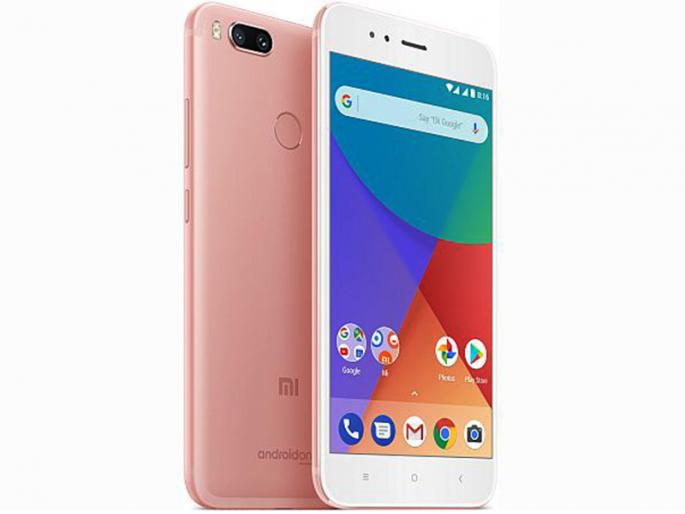 Shyomi I A1 Smartphone's Rose Gold Version Will Be launched Soon | शाओमी मी ए१ स्मार्टफोनची रोझ गोल्ड आवृत्ती लवकरच दाखल होणार Shyomi I A1 Smartphone's Rose Gold Version Will Be launched Soon | शाओमी मी ए१ स्मार्टफोनची रोझ गोल्ड आवृत्ती लवकरच दाखल होणार