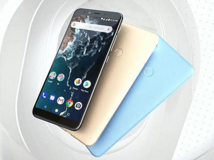 xiaomi mi a2 launched in india price and specifications detailed | शाओमीने लॉन्च केला नवा Mi A2 स्मार्टफोन, जाणून घ्या किंमत आणि फीचर्स! xiaomi mi a2 launched in india price and specifications detailed | शाओमीने लॉन्च केला नवा Mi A2 स्मार्टफोन, जाणून घ्या किंमत आणि फीचर्स!