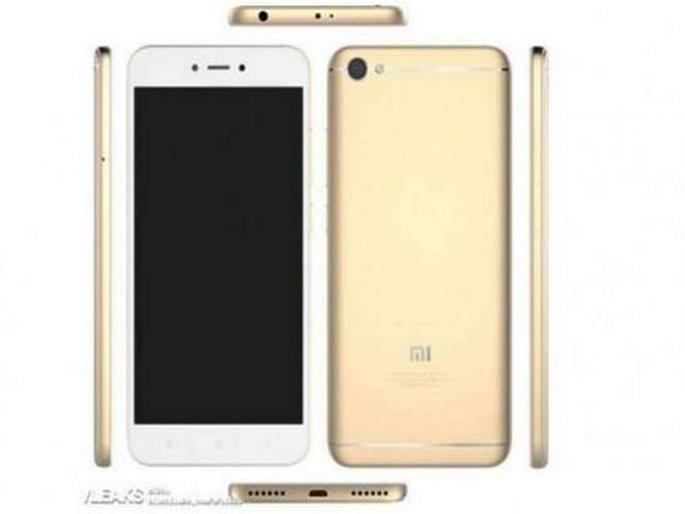 Xiaomi Redmi Note 5A's Features Leak Before Launch | लॉन्च होण्याआधीच Xiaomi Redmi Note 5A चे फीचर्स लीक Xiaomi Redmi Note 5A's Features Leak Before Launch | लॉन्च होण्याआधीच Xiaomi Redmi Note 5A चे फीचर्स लीक