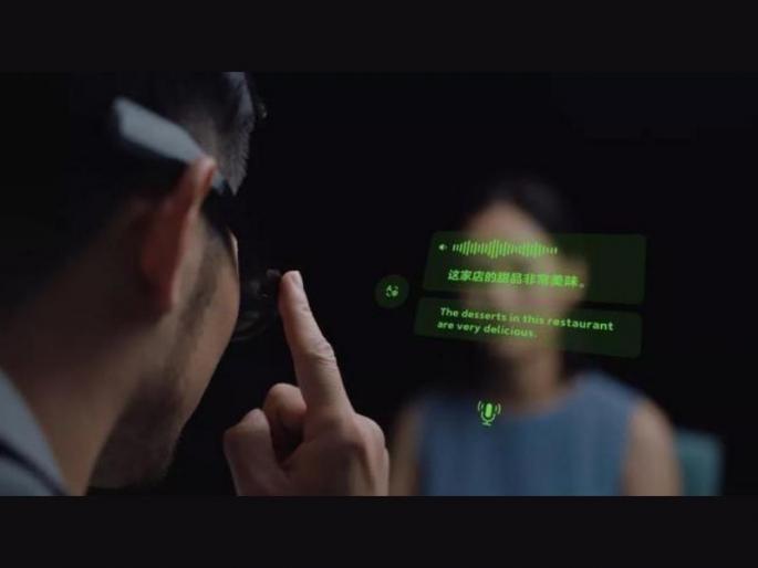 Xiaomi smart glasses announced with microled display check details | मस्तच! शाओमीचे अनोखे स्मार्ट ग्लासेस सादर; चष्म्यावर दिसणार नोटिफिकेशन, मॅप आणि बरंच काही... Xiaomi smart glasses announced with microled display check details | मस्तच! शाओमीचे अनोखे स्मार्ट ग्लासेस सादर; चष्म्यावर दिसणार नोटिफिकेशन, मॅप आणि बरंच काही...