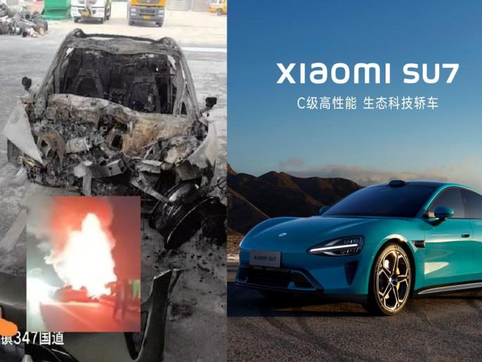 Xiaomi's shiny car SU7 crashes, autonomous system fails; three die in fire china news | शाओमीच्या चमकदार कारचा भीषण अपघात, ऑटोनॉमस सिस्टिम फेल ठरली; तिघांचा होरपळून मृत्यू Xiaomi's shiny car SU7 crashes, autonomous system fails; three die in fire china news | शाओमीच्या चमकदार कारचा भीषण अपघात, ऑटोनॉमस सिस्टिम फेल ठरली; तिघांचा होरपळून मृत्यू