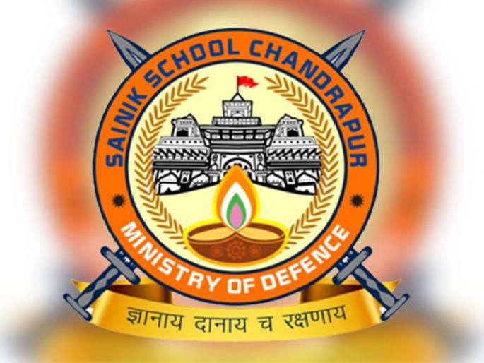 52 students expelled from school before Teacher's Day, Chandrapur's Sainik School incident | शिक्षक दिनापूर्वी ५२ विद्यार्थ्यांना शाळेतून काढले, चंद्रपूरच्या सैनिक शाळेची घटना