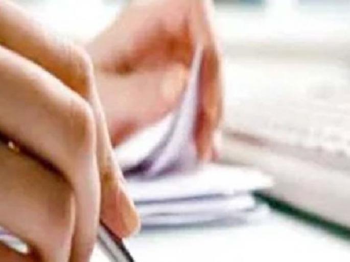 BAMS exam paper leaked rumor spread in yavatmal | बीएएमएसचा पेपर फुटल्याची चर्चा.. अन् एकच खळबळ BAMS exam paper leaked rumor spread in yavatmal | बीएएमएसचा पेपर फुटल्याची चर्चा.. अन् एकच खळबळ