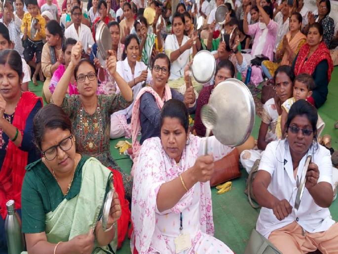 The strike continues; Thali Bajao Andolan of Contractual Health Workers | संप सुरूच; कंत्राटी आरोग्य कर्मचाऱ्यांचे थाली बजाओ आंदोलन The strike continues; Thali Bajao Andolan of Contractual Health Workers | संप सुरूच; कंत्राटी आरोग्य कर्मचाऱ्यांचे थाली बजाओ आंदोलन
