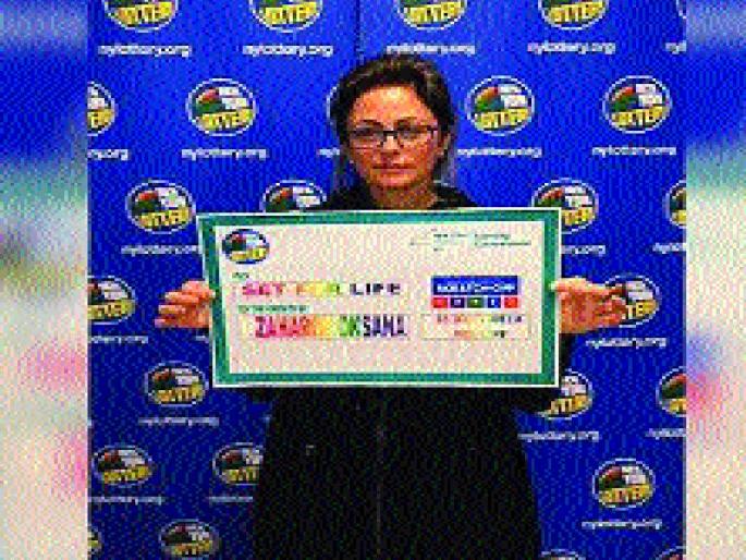 Rich made by lottery ticket while not inclined | इच्छा नसताना घेतलेल्या लॉटरी तिकिटाने केले श्रीमंत  Rich made by lottery ticket while not inclined | इच्छा नसताना घेतलेल्या लॉटरी तिकिटाने केले श्रीमंत