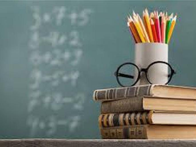 Confusion during the 'TET' exam! | ‘टीईटी’ परीक्षेदरम्यान गोंधळ! Confusion during the 'TET' exam! | ‘टीईटी’ परीक्षेदरम्यान गोंधळ!