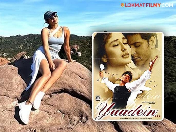 priyanka chopra was first choice for yaadein movie subhash ghai wants to cast her opposite hrithik roshan not kareena kapoor know the reason | सुभाष घईंच्या 'यादें' मध्ये करीनाच्या जागी दिसली असती 'ही' अभिनेत्री; या कारणामुळे दिलेला नकार priyanka chopra was first choice for yaadein movie subhash ghai wants to cast her opposite hrithik roshan not kareena kapoor know the reason | सुभाष घईंच्या 'यादें' मध्ये करीनाच्या जागी दिसली असती 'ही' अभिनेत्री; या कारणामुळे दिलेला नकार