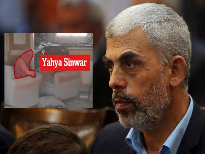 Israel-Hamas War: Post-mortem report of new Hamas chief Yahya Sinwar; Three terrorists were running... | हमासचा नवा प्रमुख याह्या सिनवारचा पोस्टमार्टेम रिपोर्ट आला; दातांनी ओळख पटली नाही म्हणून बोटांनी... Israel-Hamas War: Post-mortem report of new Hamas chief Yahya Sinwar; Three terrorists were running... | हमासचा नवा प्रमुख याह्या सिनवारचा पोस्टमार्टेम रिपोर्ट आला; दातांनी ओळख पटली नाही म्हणून बोटांनी...
