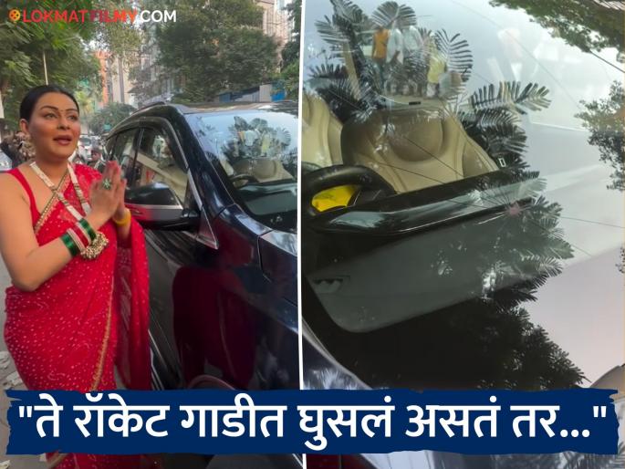 yamini malhotra diwali incident rocket cracker collabs on car video | चालत्या गाडीवर रॉकेट फटाका पडला, काच फुटली अन्...; अभिनेत्रीचा जीव थोडक्यात वाचला yamini malhotra diwali incident rocket cracker collabs on car video | चालत्या गाडीवर रॉकेट फटाका पडला, काच फुटली अन्...; अभिनेत्रीचा जीव थोडक्यात वाचला