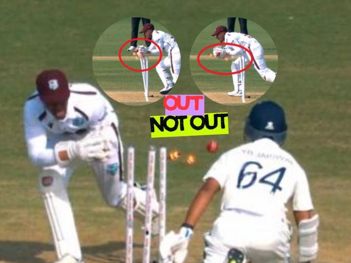 IND vs WI 2nd Test Day 2 Yashasvi Jaiswal Got Run Out For 175 After A Misunderstanding With Shubman Gill Watch Video | IND vs WI : पंचांनी यष्टीरक्षकाची चूक झाकली? RUN OUT झाल्यामुळं यशस्वी जैस्वालचं द्विशतक हुकलं (VIDEO)