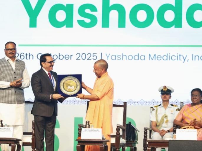 UP Reaching New Heights in Healthcare: CM Yogi Adityanath Inaugurates Yashoda Medicity in Ghaziabad | Yogi Adityanath: आता यूपीतील लोकांना उपचारांसाठी दिल्लीला जाण्याची गरज नाही: योगी आदित्यनाथ  UP Reaching New Heights in Healthcare: CM Yogi Adityanath Inaugurates Yashoda Medicity in Ghaziabad | Yogi Adityanath: आता यूपीतील लोकांना उपचारांसाठी दिल्लीला जाण्याची गरज नाही: योगी आदित्यनाथ