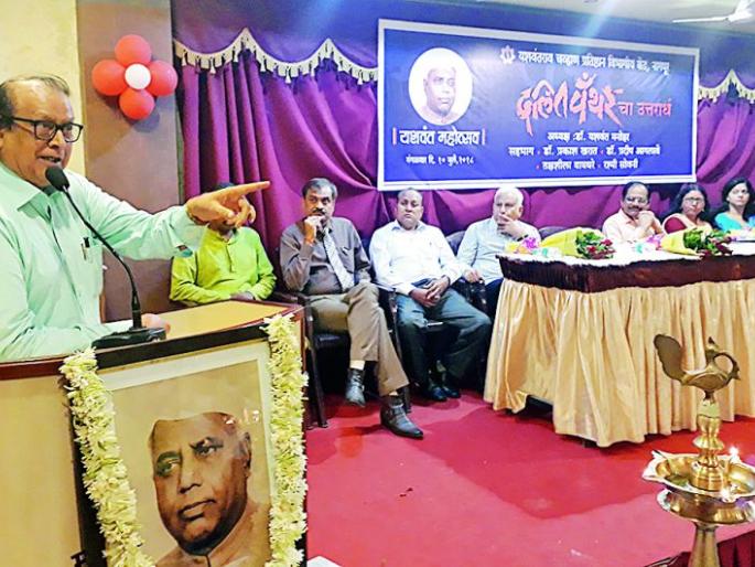 We have to build a class of exclusion | बहिष्कृतांची वर्गीय बांधणी करावी लागेल We have to build a class of exclusion | बहिष्कृतांची वर्गीय बांधणी करावी लागेल