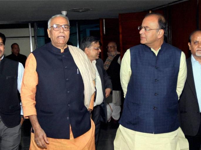'80 year old job seeking', Arun Jaitley's Khokek Tikheela Yashwant Singh's reply | '80 व्या वर्षी नोकरी मागतायत', अरुण जेटलींच्या खोचक टिकेला यशवंत सिन्हांचं प्रत्युत्तर '80 year old job seeking', Arun Jaitley's Khokek Tikheela Yashwant Singh's reply | '80 व्या वर्षी नोकरी मागतायत', अरुण जेटलींच्या खोचक टिकेला यशवंत सिन्हांचं प्रत्युत्तर